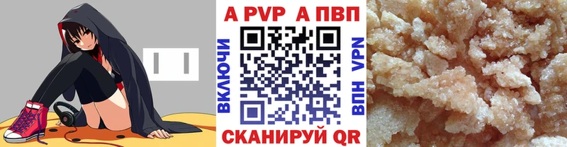 Alfa_PVP крисы CK  Купить закладки  Заречный 