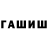АМФЕТАМИН 98% _InLay _