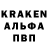 Alpha-PVP кристаллы Kristina Nekiforova