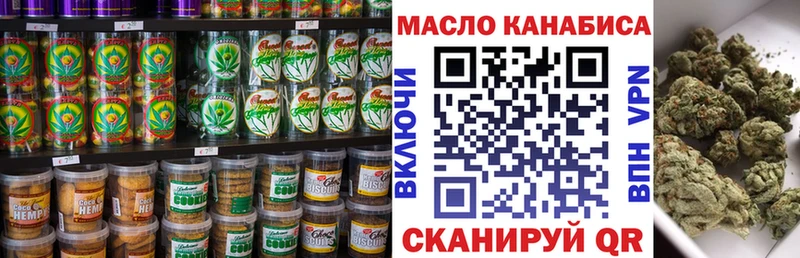 Купить закладки  Заречный  Еда ТГК конопля 
