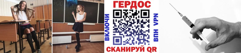 ГЕРОИН афганец  Купить  Заречный 