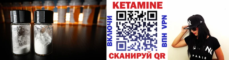 Купить где  Заречный  КЕТАМИН ketamine 