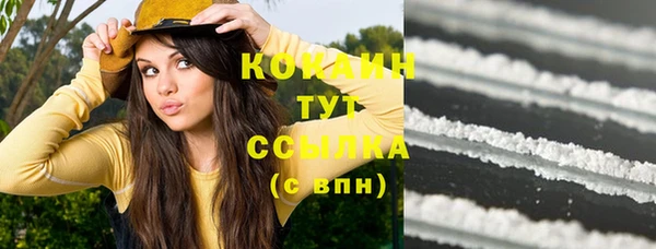 бошки Зеленокумск