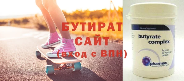индика Зеленодольск