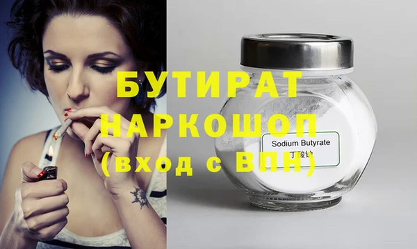 не бодяженный Зерноград
