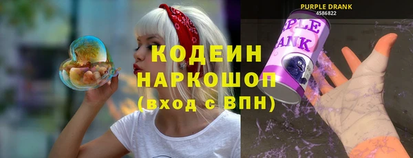 бошки Зеленокумск