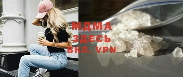 альфа пвп VHQ Новокубанск