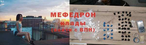 бошки Зеленокумск
