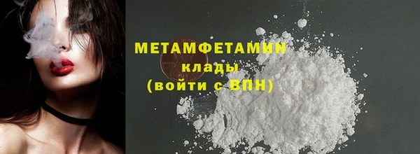 кокаин VHQ Новодвинск
