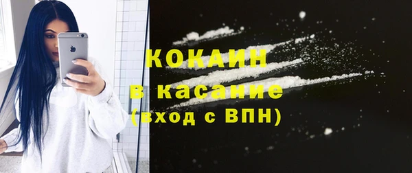 бошки Зеленокумск