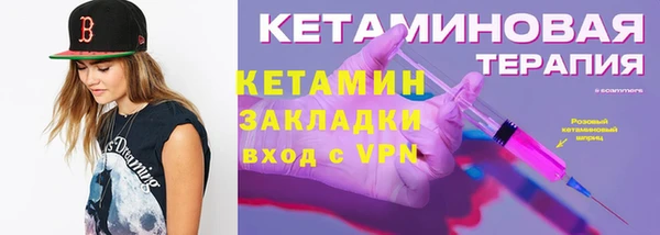 бошки Зеленокумск