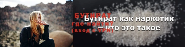 бошки Зеленокумск