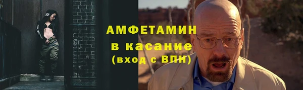 бошки Зеленокумск