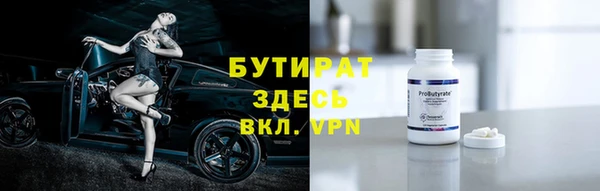 не бодяженный Зерноград