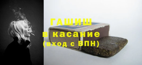 бошки Зеленокумск