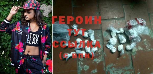 бошки Зеленокумск