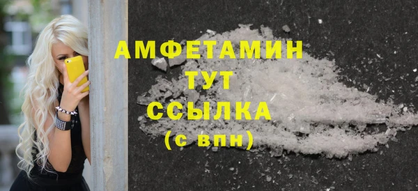 бошки Зеленокумск