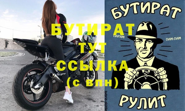 индика Зеленодольск