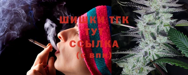 бошки Зеленокумск