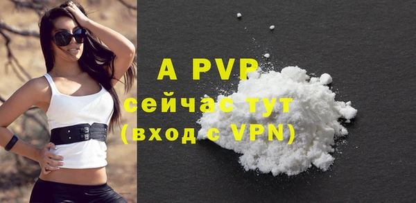 бошки Зеленокумск