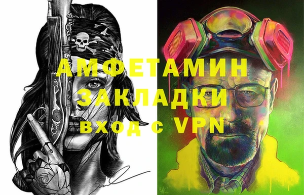 бошки Зеленокумск