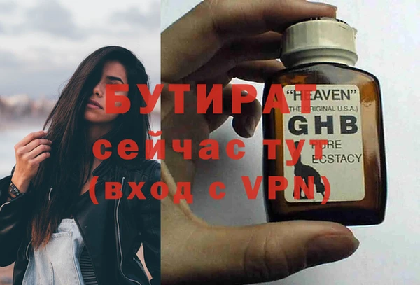 не бодяженный Зерноград