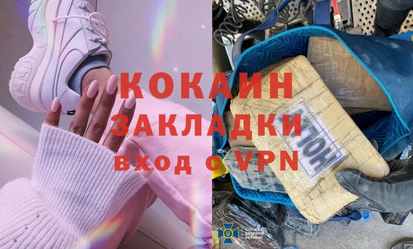 бошки Зеленокумск