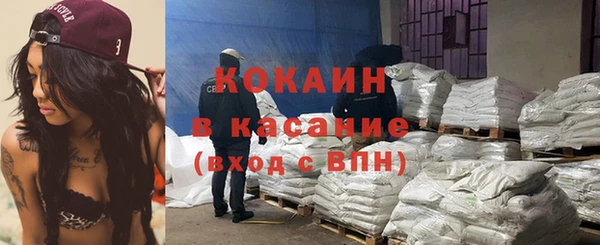 бошки Зеленокумск
