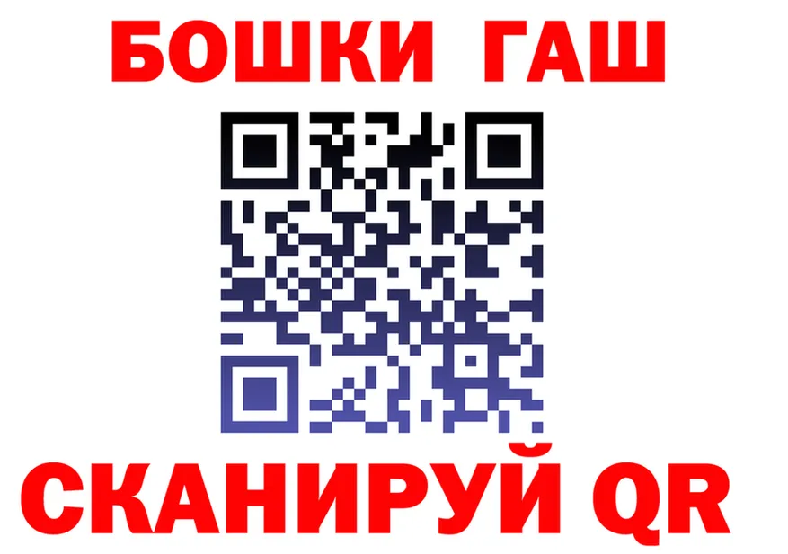 ГАШ гашик вход даркнет hydra Заречный