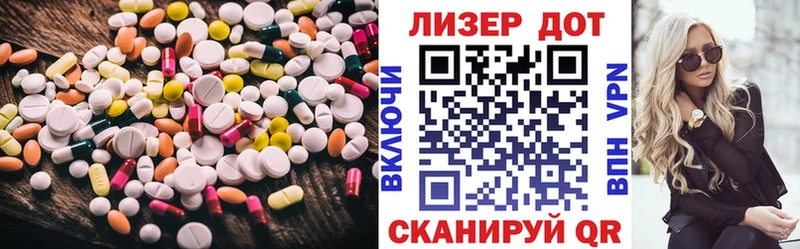 ЛСД экстази кислота  Купить где  Заречный 