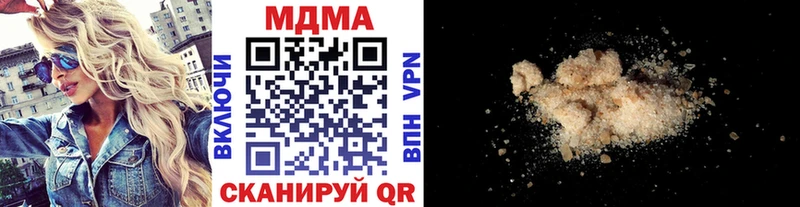 Купить закладки  Заречный  MDMA crystal 