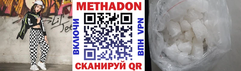 Купить закладки  Заречный  Метадон белоснежный 