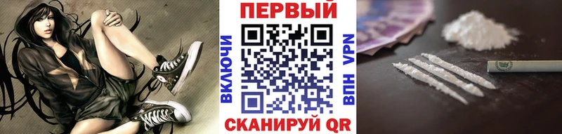 Купить  Заречный  Первитин витя 
