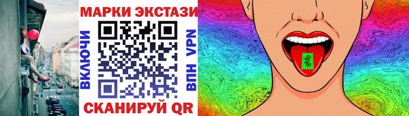 Марки N-bome 1500мкг  Купить  Заречный 