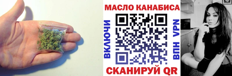 Купить  Заречный  ТГК вейп с тгк 